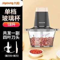 升级单档款[玻璃杯+刮刀] 绞肉机家用电动不锈钢多功能小型打肉馅碎菜搅拌蒜泥蓉料理机