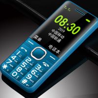 蓝色 标准版[中国移动] 直板老人手机老年机老人机老年手机超长待机移动联通电信学生手机