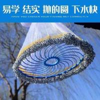 半指-进口胶丝线300型高1.5米 打鱼网手撒网大飞盘捕鱼网铁链条捕渔网神器工具抛网半指网眼铅坠