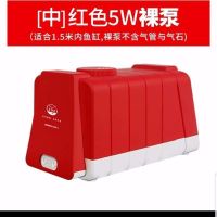 (中)红色5W裸泵 氧气泵老鱼匠超静音养鱼增氧机家用充氧机鱼缸增氧泵打氧机