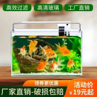 200x130x150mm 透明热弯长方形玻璃金鱼缸水族箱乌龟缸小中型办公桌造景生态鱼缸