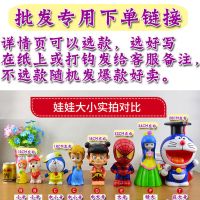 批发专用(联系客服) E-F区涂色非石膏娃娃彩绘白胚儿童diy搪胶陶瓷摆地摊存钱罐玩具