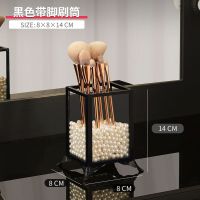 黑色四边形带脚刷筒(送珍珠) ins化妆刷收纳桶透明笔筒桌面防尘带盖眉笔眼线笔珍珠刷子收纳盒