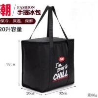 超大号保温包 20L超大号便携手提野餐保温包户外保鲜冰包袋烧烤送餐箱外卖袋子