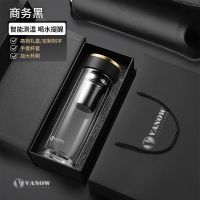 VB-J330 绅士黑 英国高档茶水分离泡茶杯双层玻璃杯男女便携透明隔热水杯子