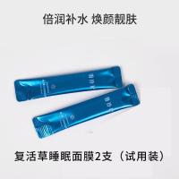[试用装面膜2片] 去角质洗面奶全身清洁黑头死皮脸部面部清洁毛孔磨砂洁面乳