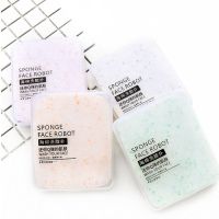 20mm大方颗粒[2片装] 加大加厚洗脸扑海藻珍珠天然竹炭木浆洁面扑菱形卸妆粉扑深层清洁