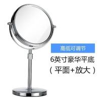 6寸平面+放大(伸缩镜) 调节高低升降伸缩公主学生高清放大双面圆形台式桌子随身化妆镜子