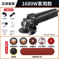 1680W家装款+精选套餐 变速角磨机全铜改装电磨机磨光机打磨机大功率切割机手磨机抛光机