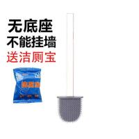 A简约宽极地白%送洁厕宝[无地坐] 9S6*[都市百%货专卖]*质量保证 硅胶卫生间马桶刷家用无死角长柄软胶坐便清洁刷子