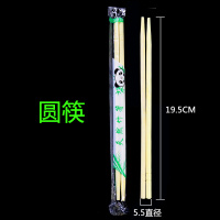 500双5.5直径 一次性快筷子饭店专用便宜外卖商用高档方便家用独立包装熊猫