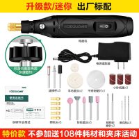 [特价款]迷你出厂标配* 电磨机玉石打磨机抛光雕刻电动工具迷你小型电钻切割机手持磨光机