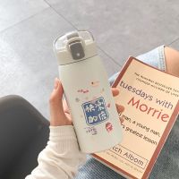 快乐星球保温杯-白色-350ml 单杯 吸管保温杯女可爱创意孕妇便携ins高颜值学生不锈钢少女水杯车载