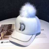 帽檐贴钻D 白色 均码(可调节) 帽子秋冬季女士潮流贴钻字母D棒球帽韩版毛球女白色鸭舌帽