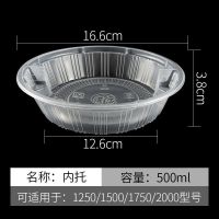 178口径内托(300个) 一次性打包饭盒圆形外卖餐盒防漏不易碎加厚汤粉1000圆碗1250圆碗