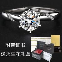 通灵款50分钻戒 莫桑超大钻戒情侣款真品仿真私人订制莫桑钻不掉色女戒钻石男