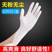 一次性手套[50只体验袋装] S小号白色 丁腈一次性手套加厚耐用耐磨食用餐饮防油耐酸碱男女通用无粉盒装
