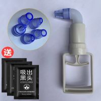 小号体验装吸黑头泵+5个吸头 清理黑头的工具吸黑头粉刺神器手动去黑头吸出器家用清洁真空毛孔