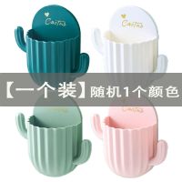 创意收纳盒(随机色1个装) 创意收纳筒浴室卫生间化妆镜放化妆笔眉笔壁挂收纳盒梳子置物架子