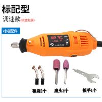 LY180W+2个磨头+扳手+碳刷 电磨机小型手持打磨机玉石木雕电动抛光神器切割雕刻工具迷你电钻