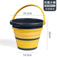 灰黄色[收藏商品优先发货] 折叠水桶加厚硅胶伸缩桶车载家用钓鱼鱼饵通用储水桶大容量塑料桶