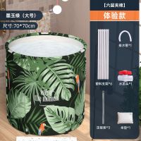 浴桶+坐垫 蓝色(单层)塑料支架65*65cm 泡澡桶大人可折叠家用沐浴桶全身成人洗澡盆汗蒸浴缸坐浴盆女神器