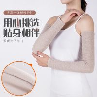 驼色 S带腕18厘米 秋冬加绒羊毛手臂袖套女护肘护胳膊男士手腕保暖假袖子关节套长袖