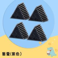 黑色墨囊150支(内径3.5外径5mm) 0.38mm 黑色墨囊/内径3.5外径5mm 明尖 钢笔小学生用三年级学生专用