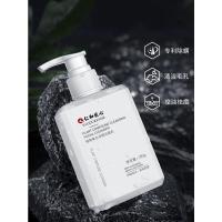 1瓶装 男士除螨净痘氨基酸洗面奶专用控油祛痘去角质洁面收缩毛孔去黑头