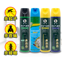 害灵跳蚤苍蝇室内家用蟑螂除清香茉莉灭蚊杀虫剂ml喷雾600