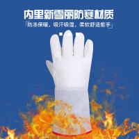 长度:26CM单只右手 L 耐低温防冻手套冷库冰箱防寒防水液氮干冰LNG加气二氧化碳灭火器