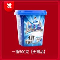 乳白色 500g/瓶X1瓶[无专用金刚砂送] 500g 不锈钢清洁膏强力去除锅底黑垢清洁剂烧焦家用厨房洗锅神器多功能