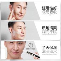 爱克仕碳能量男士洁面乳膏洗面奶控油保湿深层清洁清爽补水收毛孔