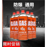 8个-U51 燃气炉丙烷野营便携户外家用炉具点火小型煤气灶气罐一次性瓶装喷