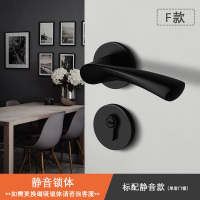 F款(静音门锁) 35-45MM 通用型 带钥匙 门锁室内卧室家用通用型黑色房门锁静音磁吸分体木门把手房间锁具