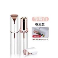 电池款[珍珠白] 不带电池 电动脱毛器女士家用安全剃毛神器腋毛修剪器私处腿毛男自动刮毛。