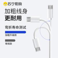 1m 安卓数据线超长5m小米摄像头10米2米3充电器线8适用华为手机usb通用快充电源延长线13监控连接线iboann9