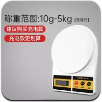 5kg/10g精度无背光无配件/电池款. 高精度烘焙电子秤家用小型克重精准称重食物克称量器小称度