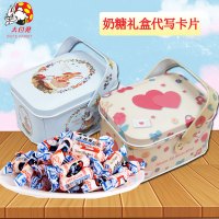 手腕铁盒114g*2盒图案随机 上海特产冠生园奶糖盒铁盒糖果情人节生日礼物糖果伴手礼
