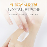 角鲨烷润肤保湿霜170g*2瓶 补水滋养嫩肤提亮防干燥冻裂等