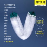 浮网单层1指0.8米高25米长 白条网粘鱼网小鱼网 单层捕鱼网丝网一指鱼网1米1指沉网浮网