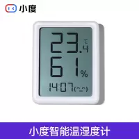 小度智能温湿度计 小度家用电子温湿度计宝宝温度监测电子表蓝牙婴儿室内智能温度计