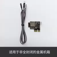 PCB板载天线款 电脑远程开机卡手机远程控制电脑开关机小爱小度语音开关机