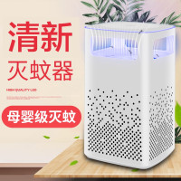 灭蚊灯户外灭蚊器家用商用灭蝇灯静音婴孕驱蚊器吸捕蚊香杀虫灯LE