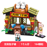 迷你世界星球联萌古风建筑益智拼装积木拼插儿童男孩女孩玩具