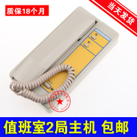 多局专用大功率应急电源 多局对讲机/12(1-1)2A/4A/6A/12A/22A电梯值班室监控主机