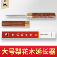 雷火延长灸锥扶阳灸蕲器温大妈艾条条艾柱艾灸家用悬灸锥子灸艾