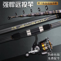 2.4米裸竿无鱼轮 海竿抛竿远投杆海杆超硬套装特价路亚海钓竿鱼具用品大全钓鱼装备