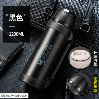 升级款黑色1200ml[送背带+杯刷] 保温水壶大容量男户外旅行保温杯车载便携水杯大号水瓶2000ML