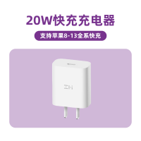 [PD20W 直充白]iPhone13快充头 紫米PD充电器20W快充手机适用于苹果iPhone13Pro Max/12